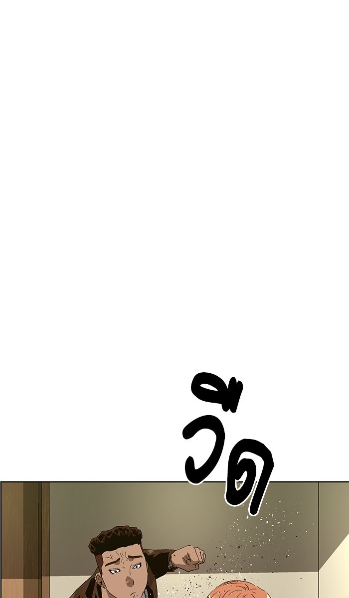 หน้า 80