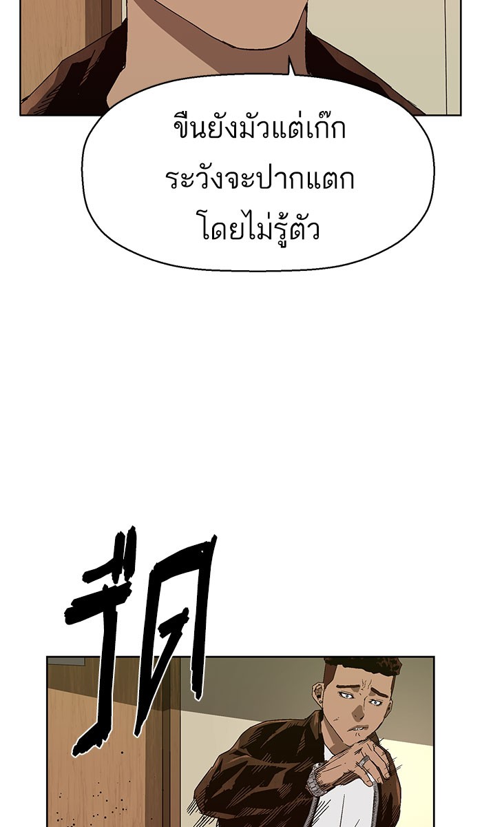 หน้า 86
