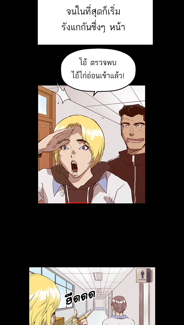หน้า 49