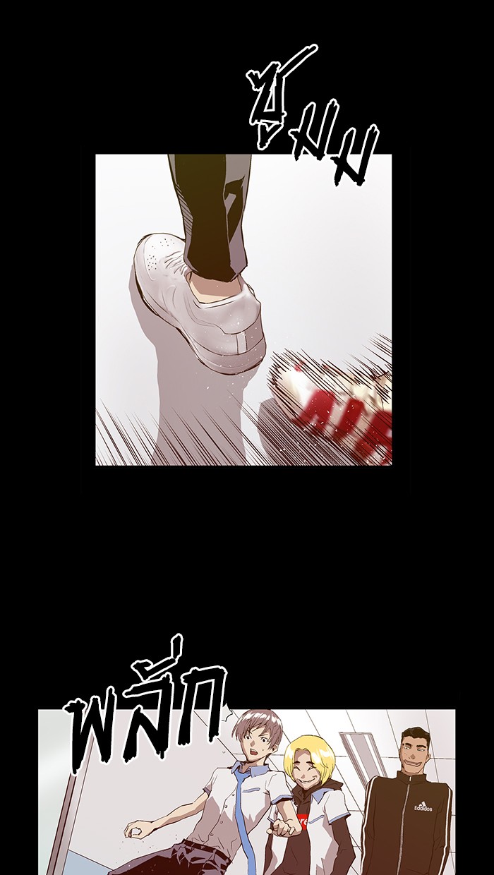 หน้า 51