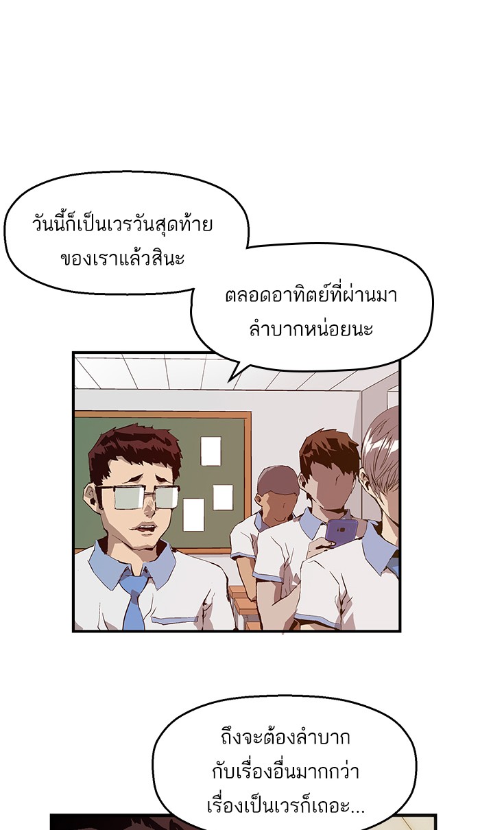 หน้า 62