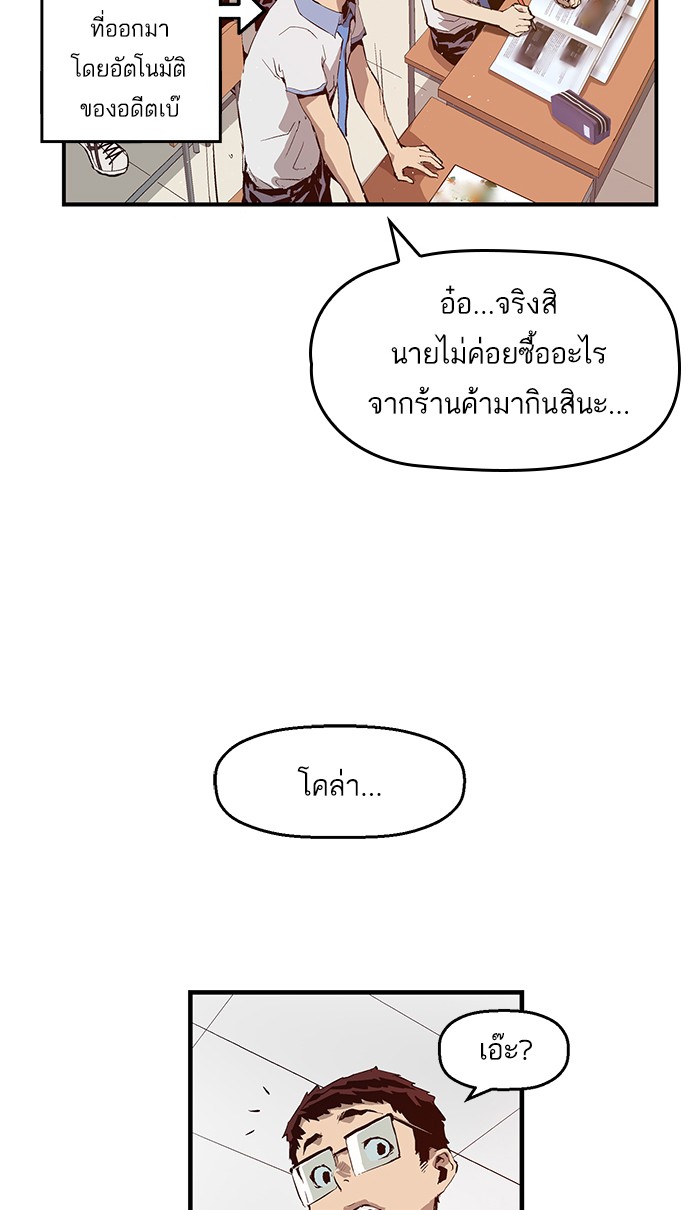 หน้า 64