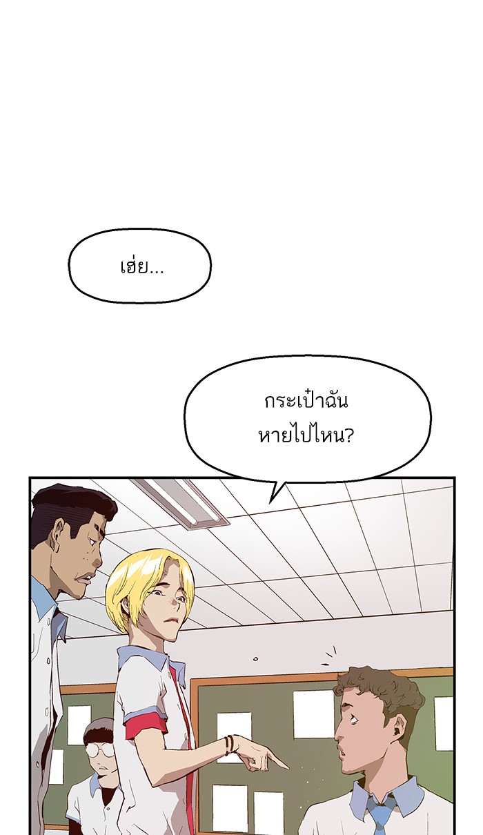 หน้า 70