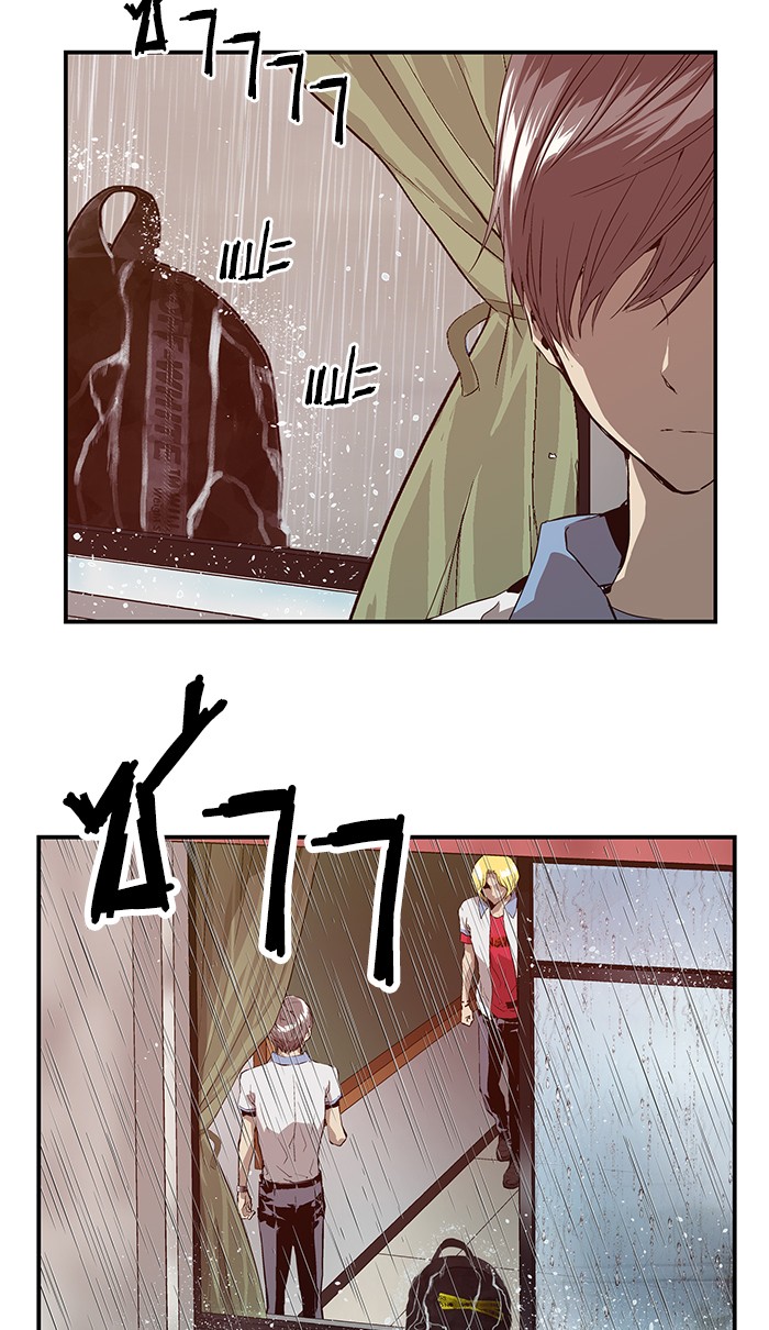 หน้า 84
