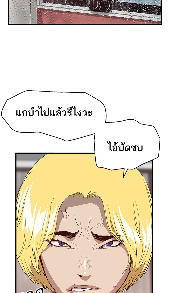 หน้า 85