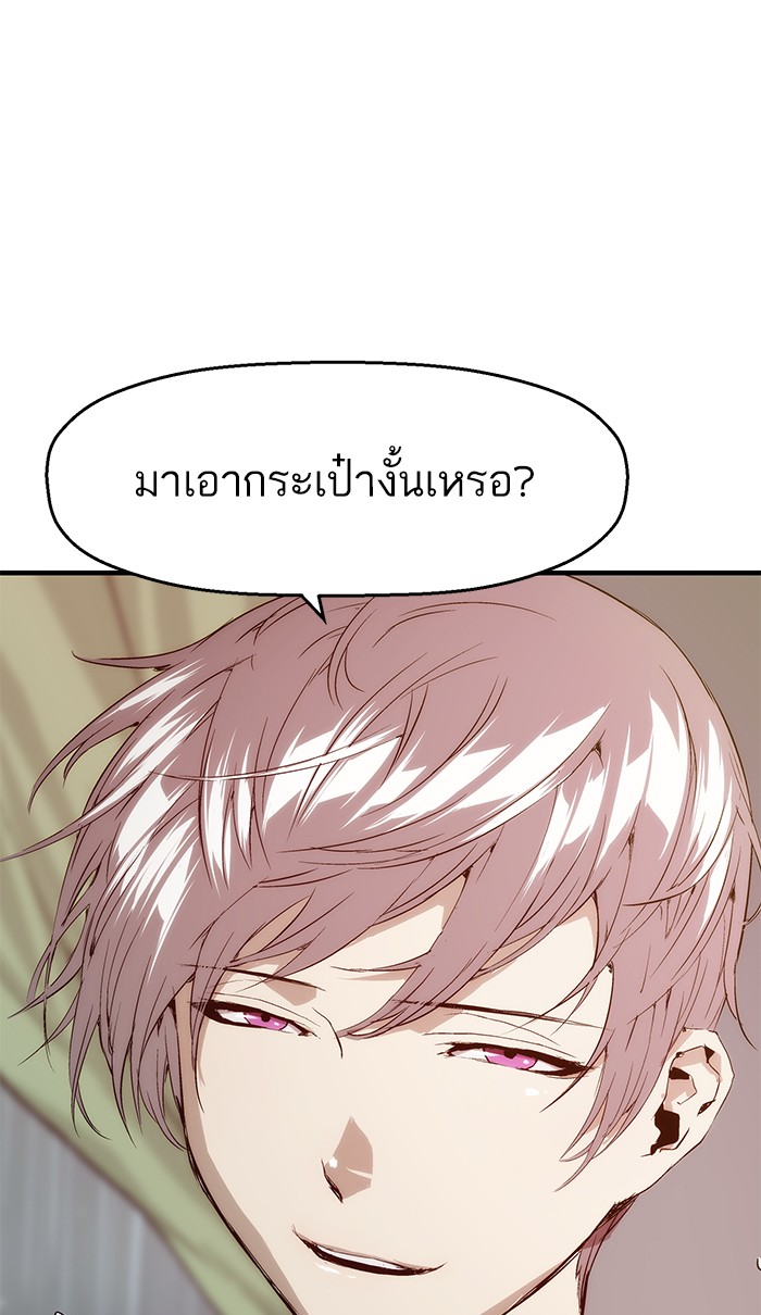 หน้า 88