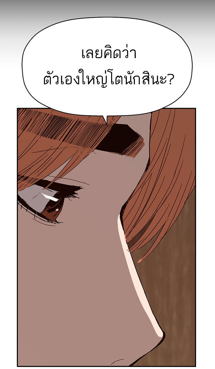 หน้า 101