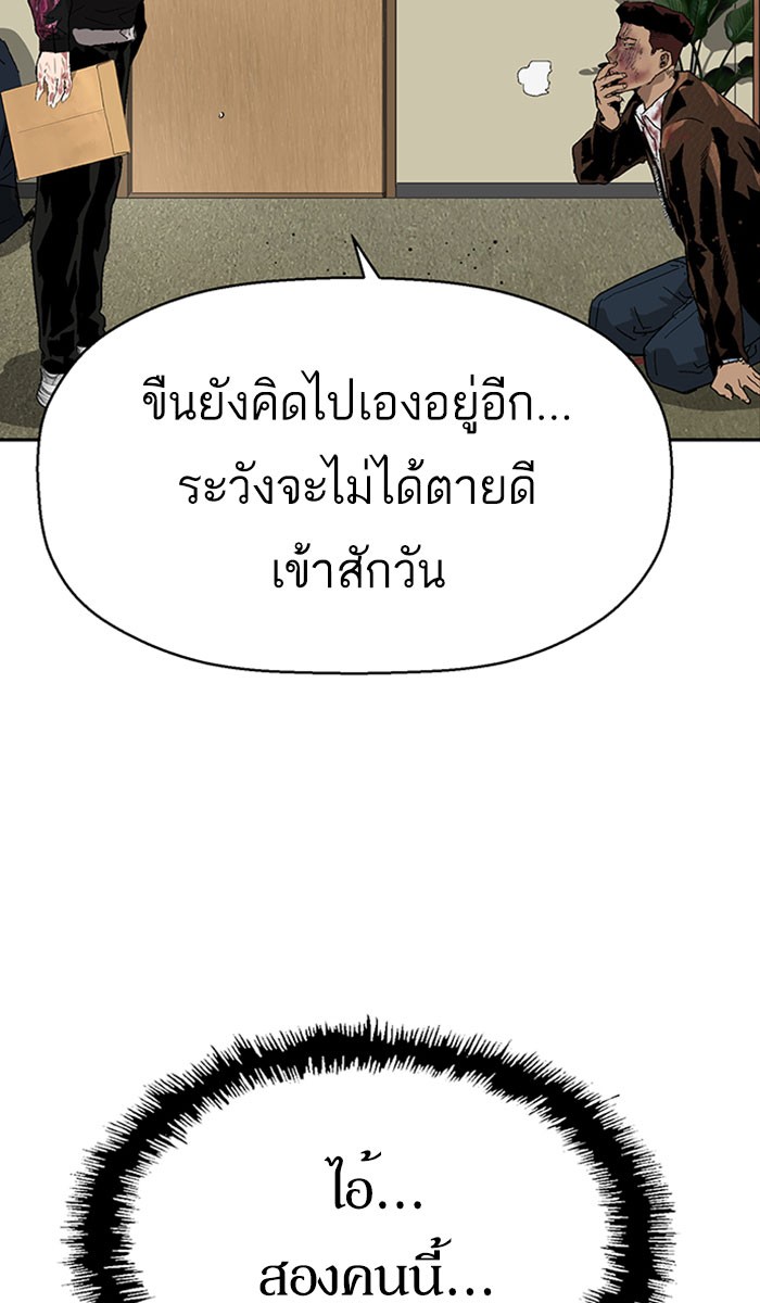หน้า 103