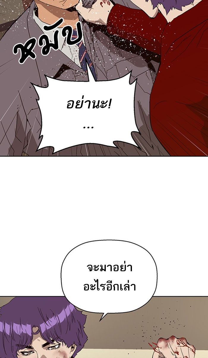 หน้า 81