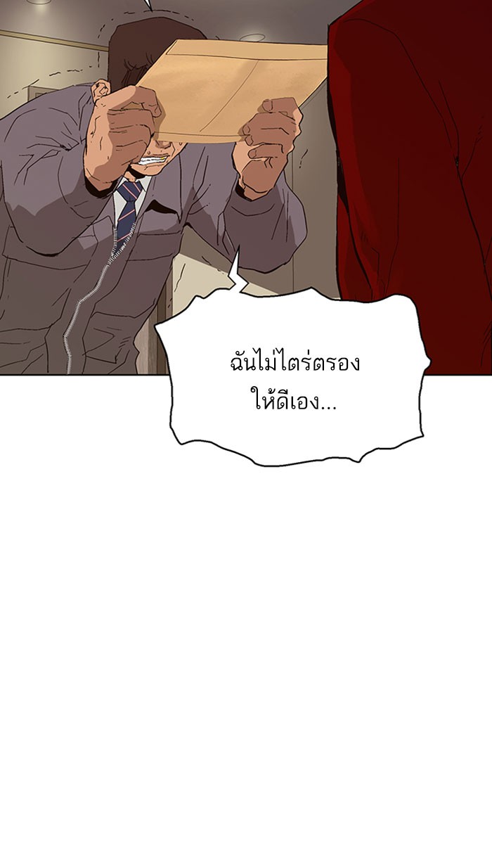 หน้า 92