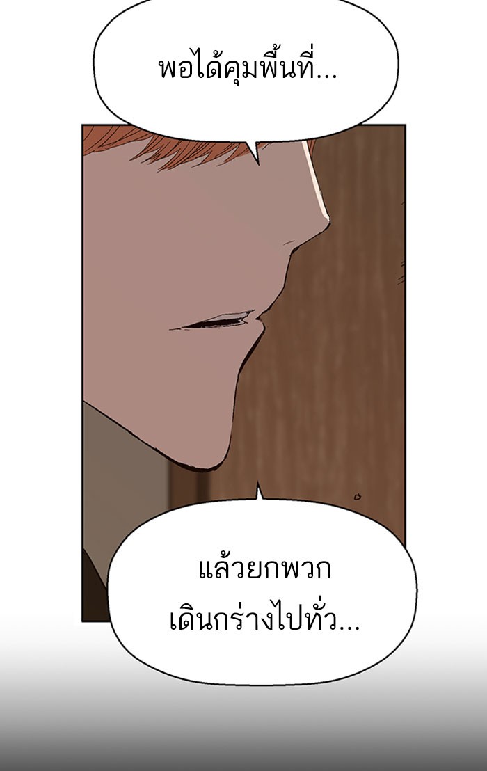 หน้า 99