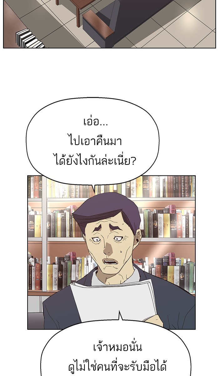 หน้า 55