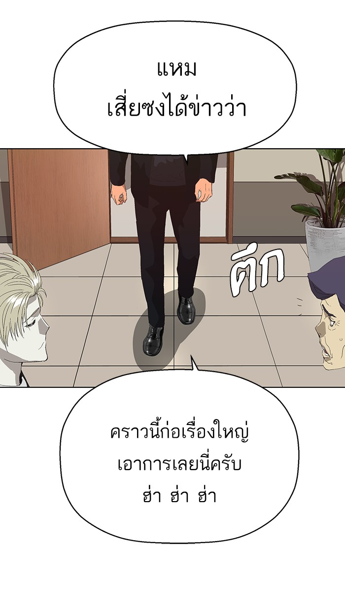 หน้า 63