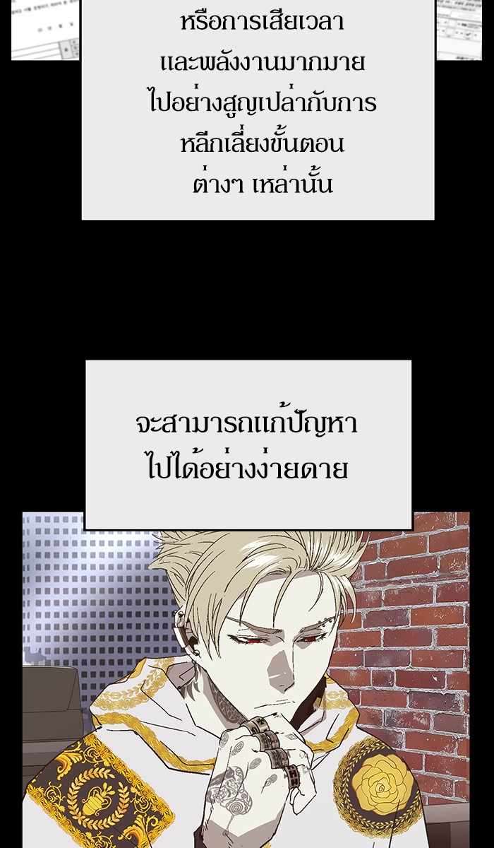 หน้า 78