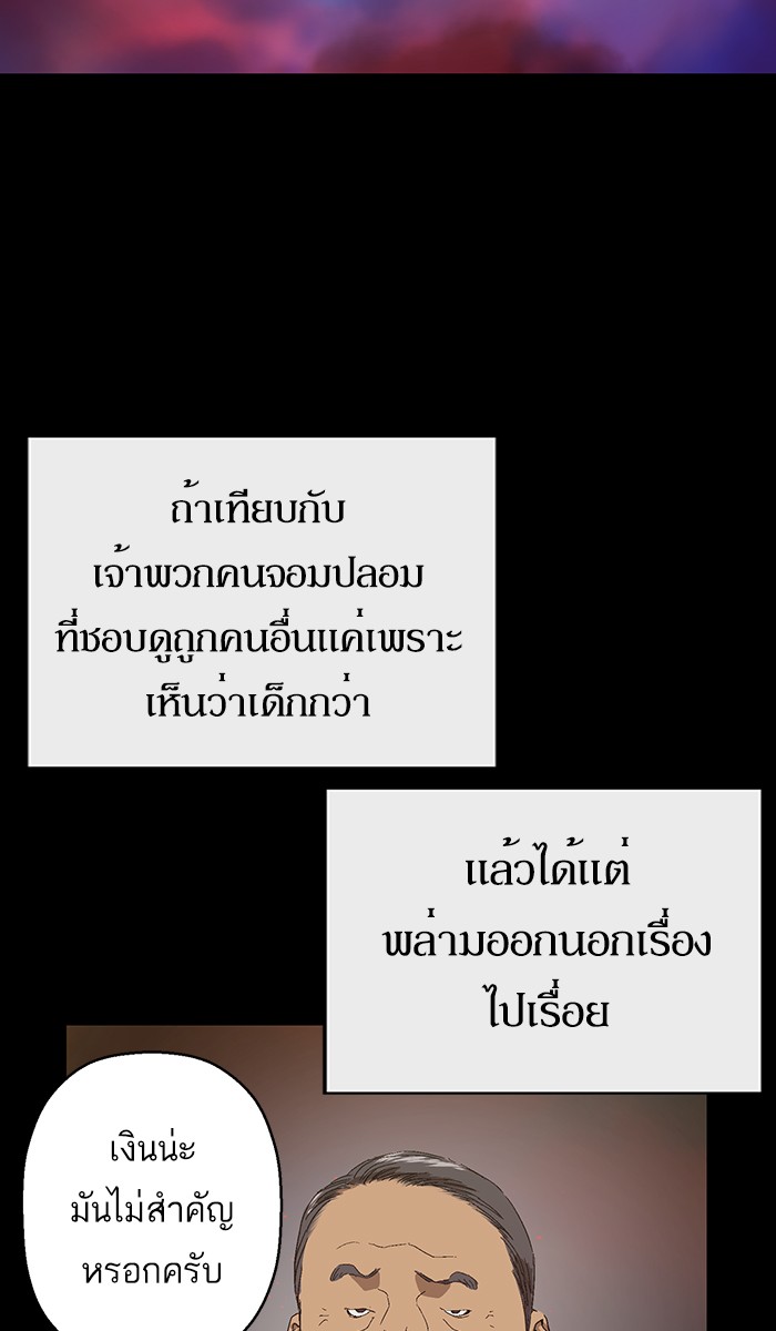 หน้า 81