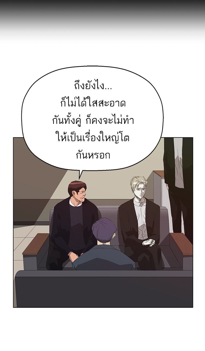 หน้า 88