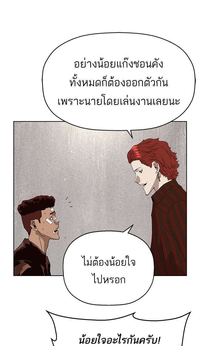 หน้า 81