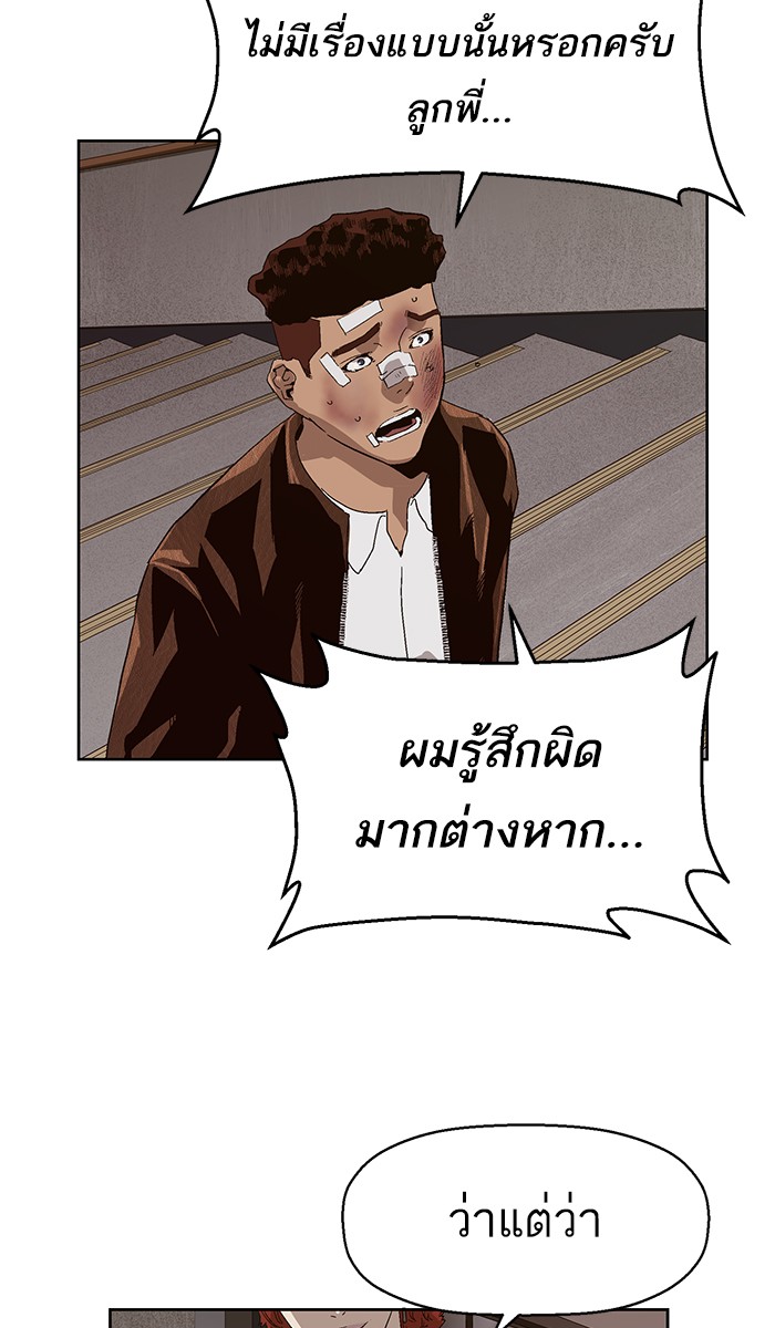 หน้า 82