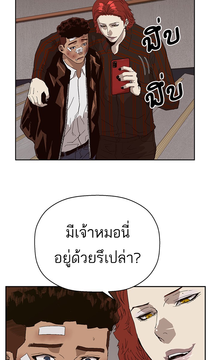 หน้า 84