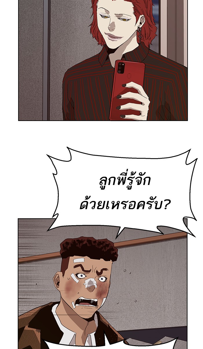 หน้า 89