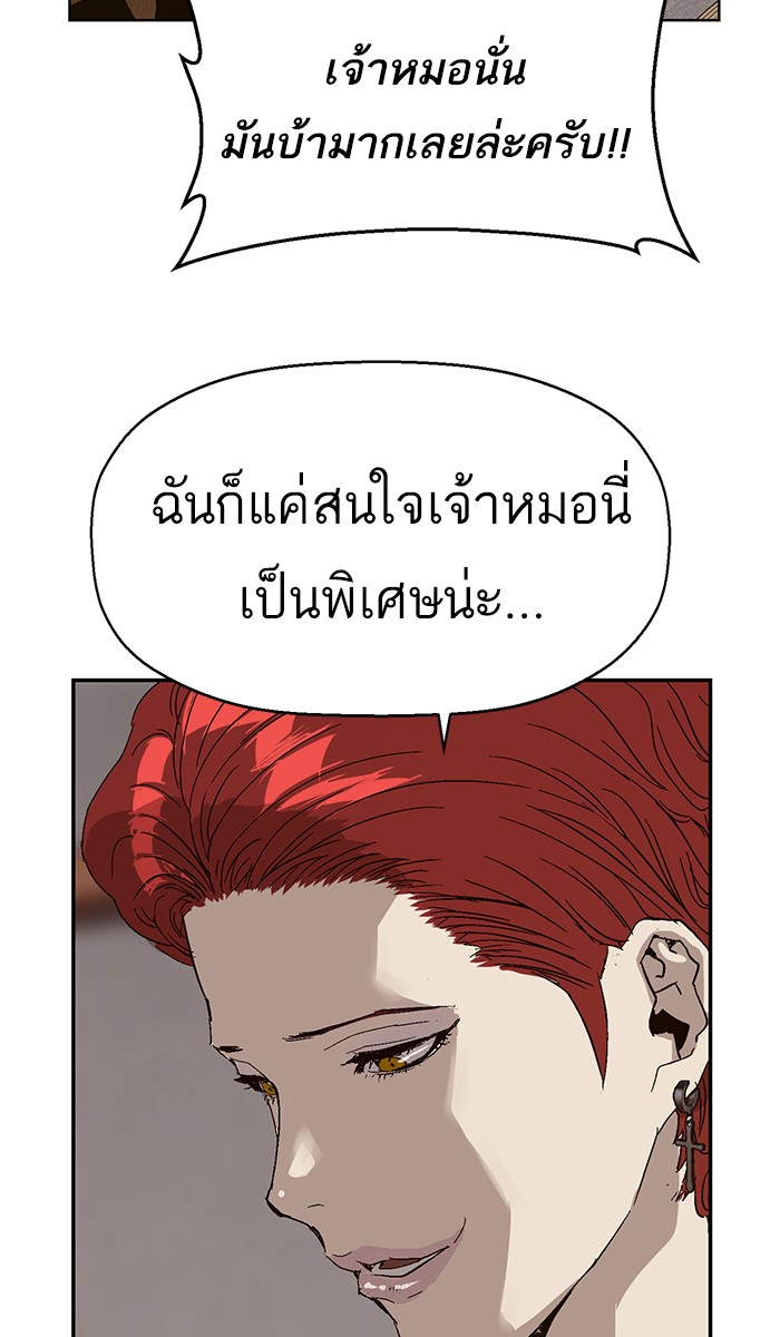 หน้า 90