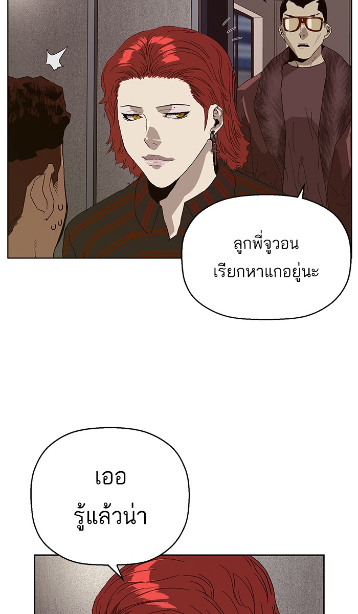 หน้า 92