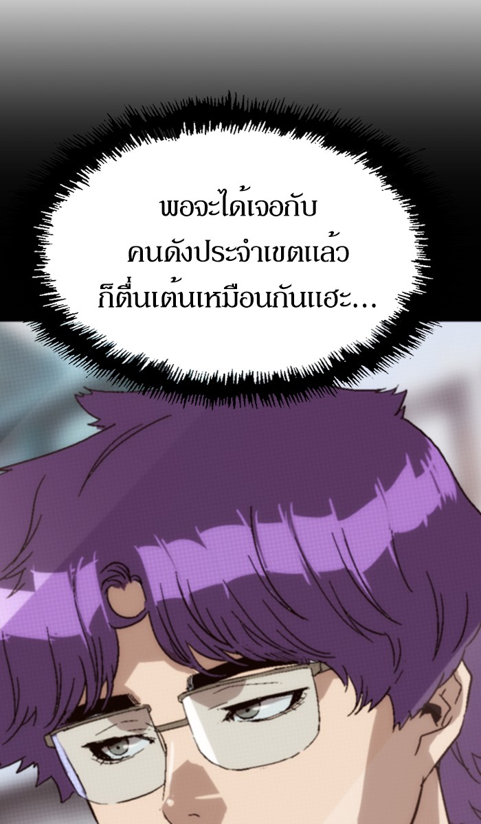 หน้า 97