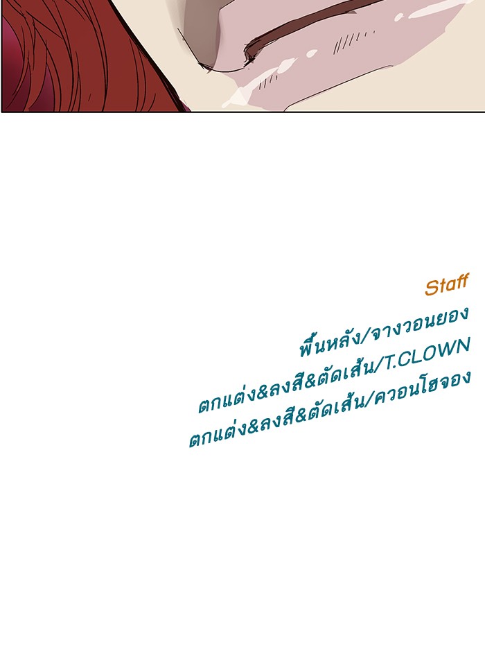 หน้า 100