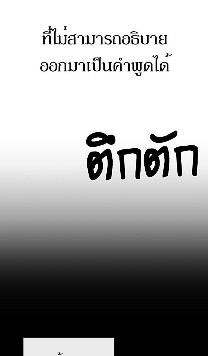 หน้า 102
