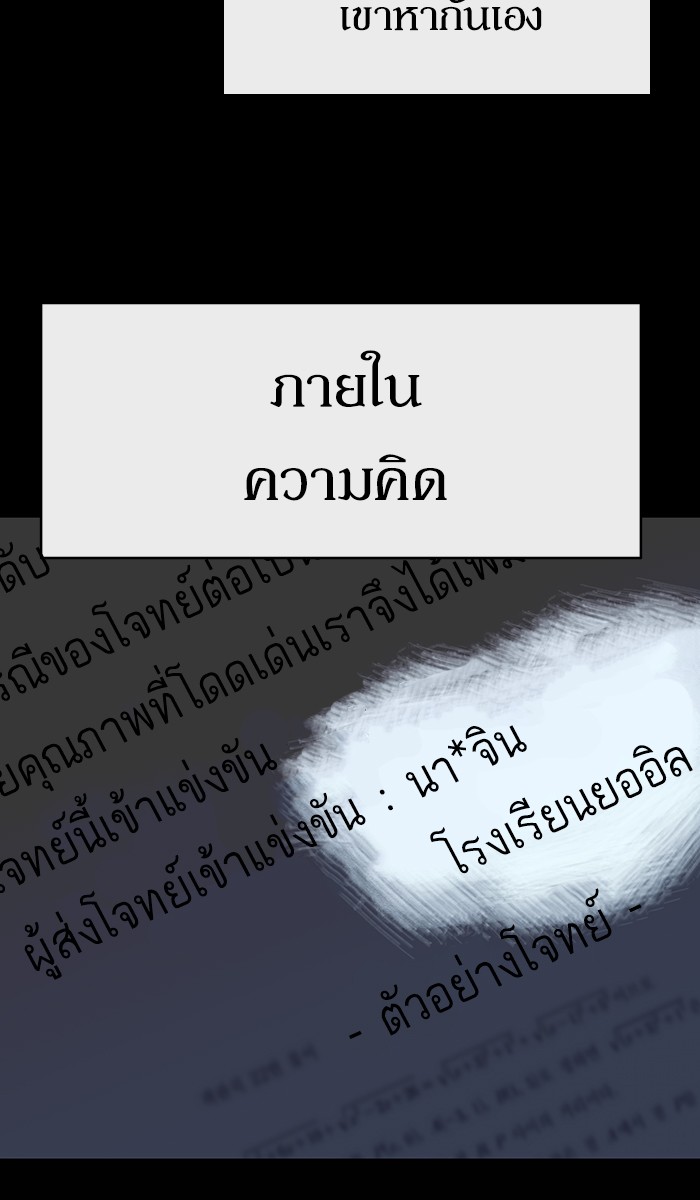 หน้า 104