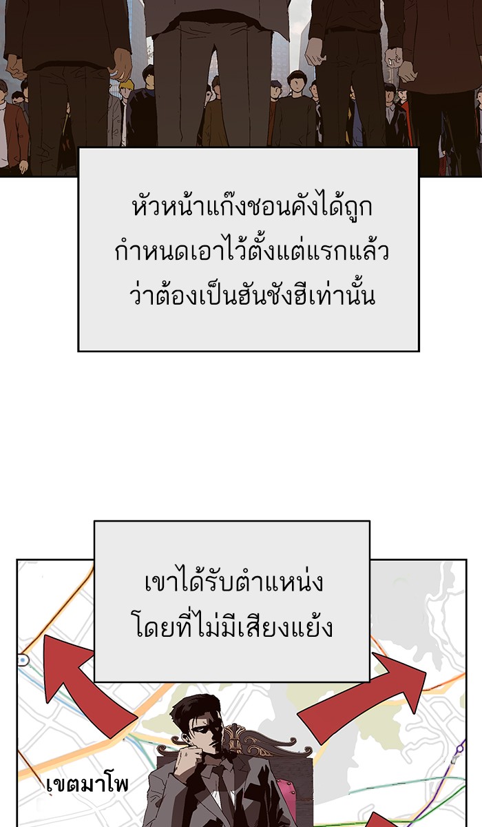 หน้า 63