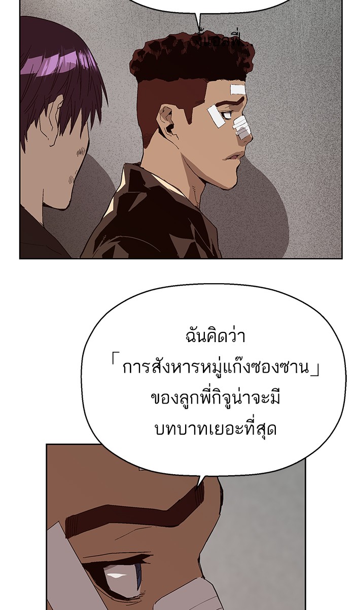 หน้า 69