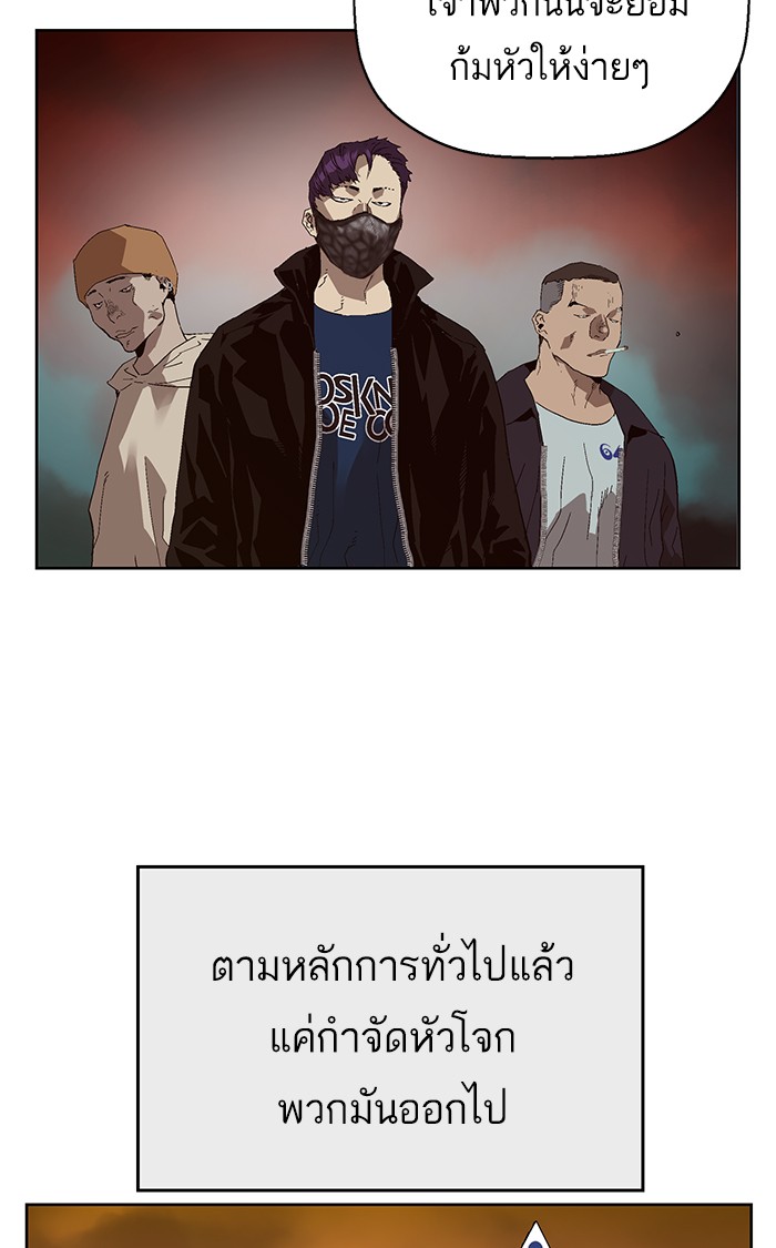 หน้า 73