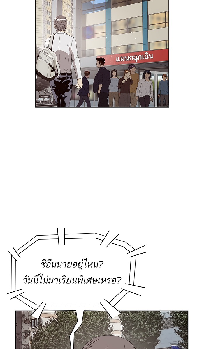 หน้า 84
