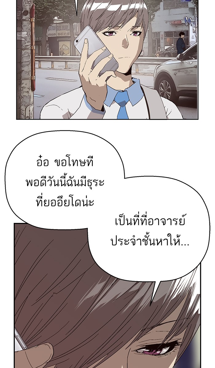 หน้า 85