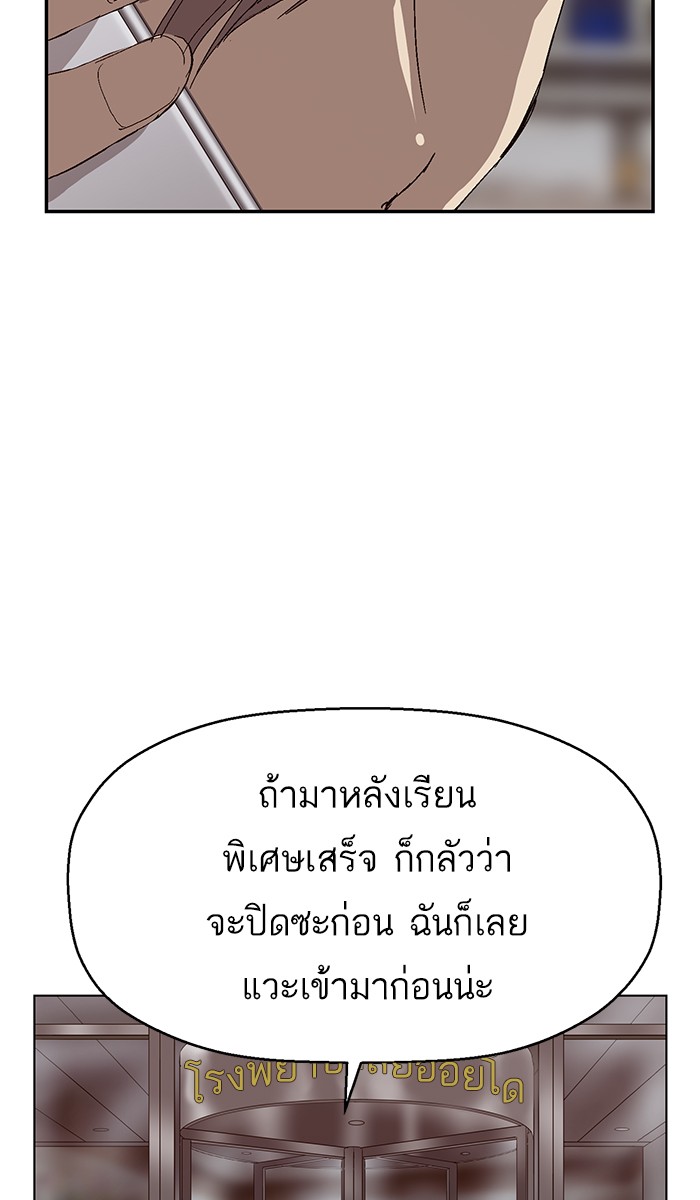 หน้า 86