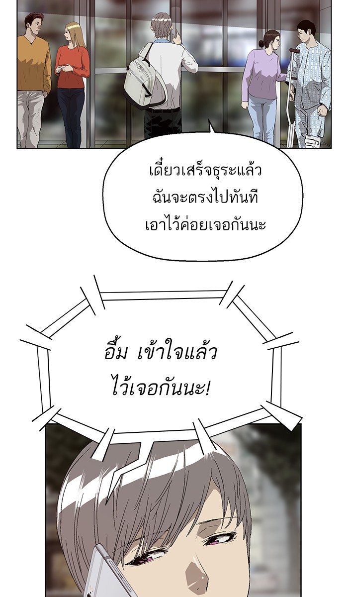 หน้า 87