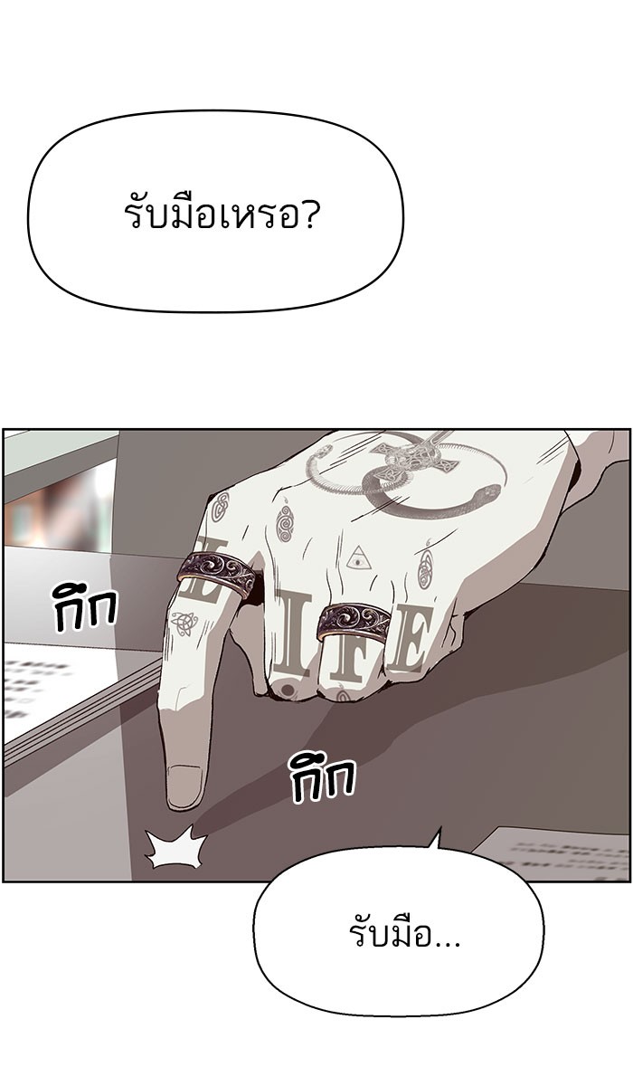 หน้า 67