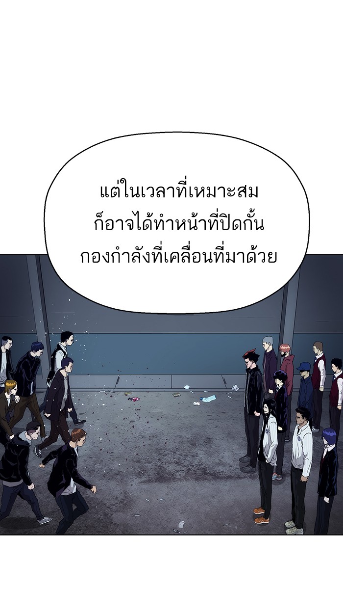 หน้า 79