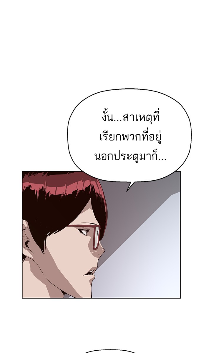 หน้า 80