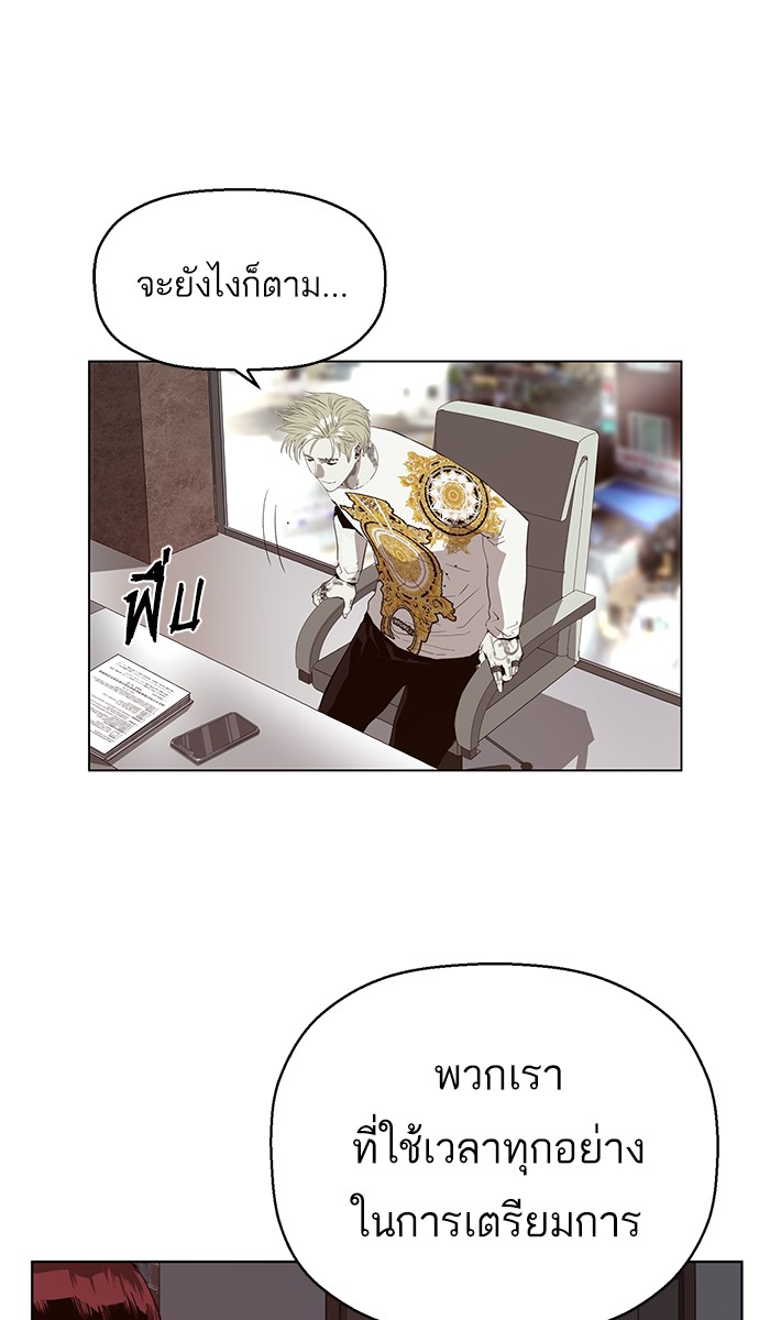 หน้า 84