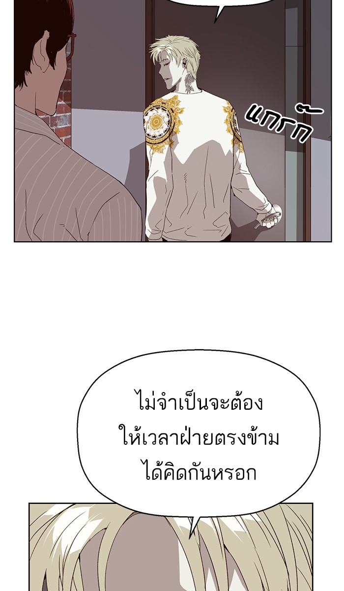 หน้า 85