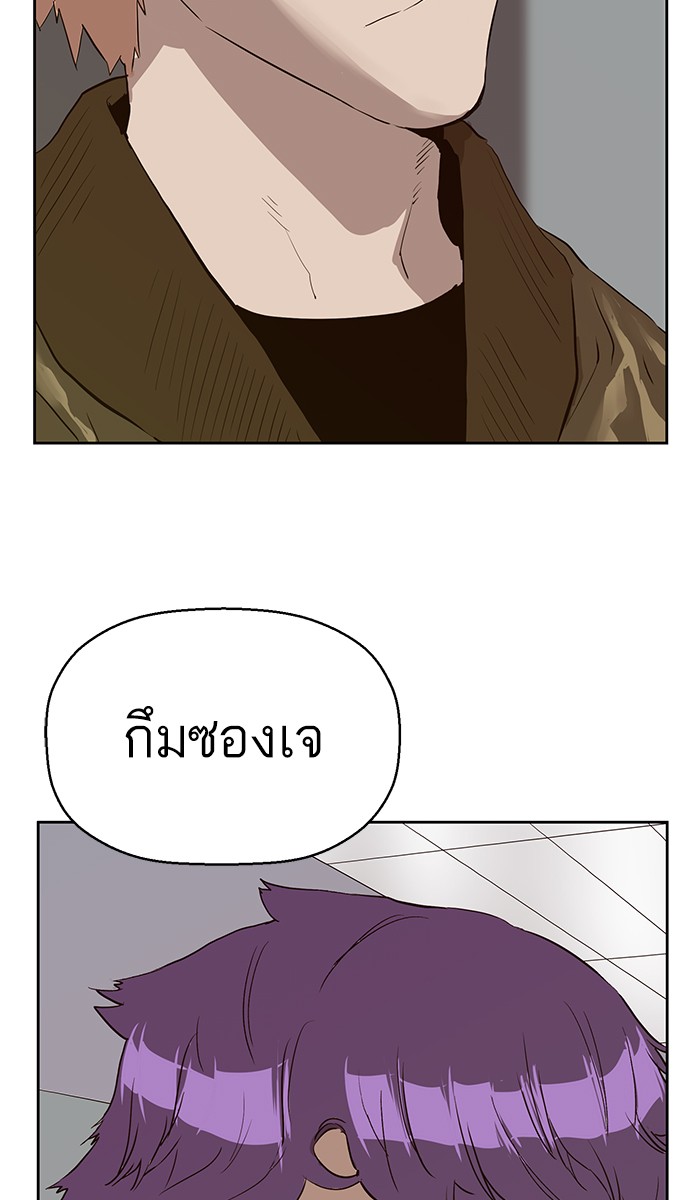 หน้า 90
