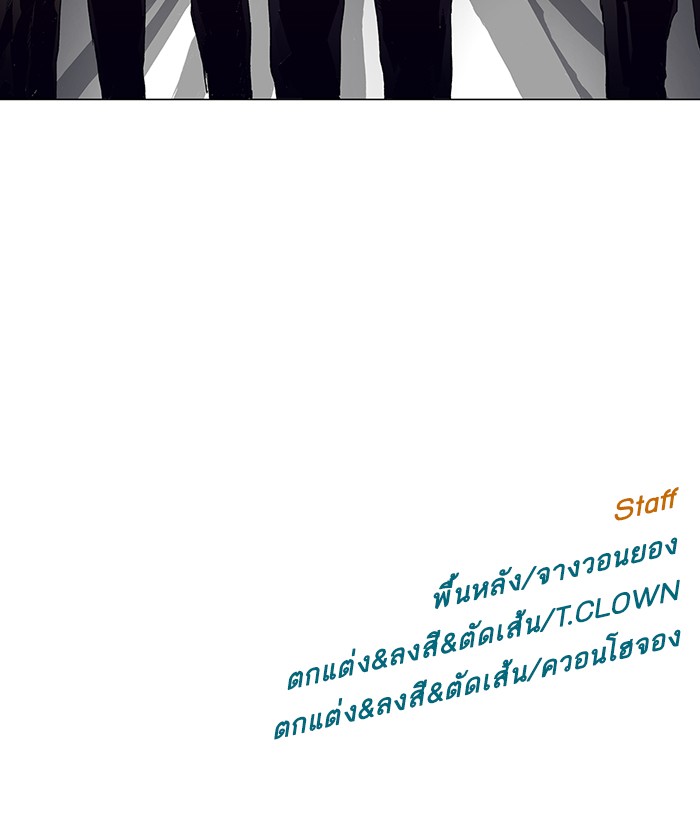 หน้า 97