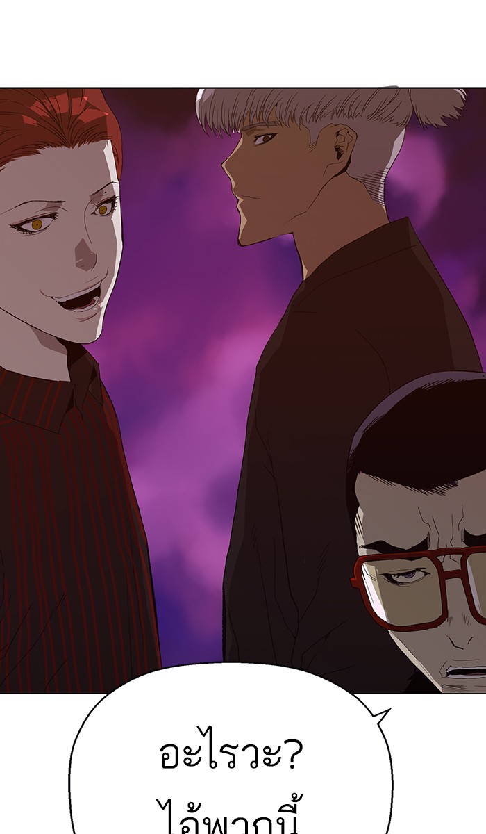หน้า 103