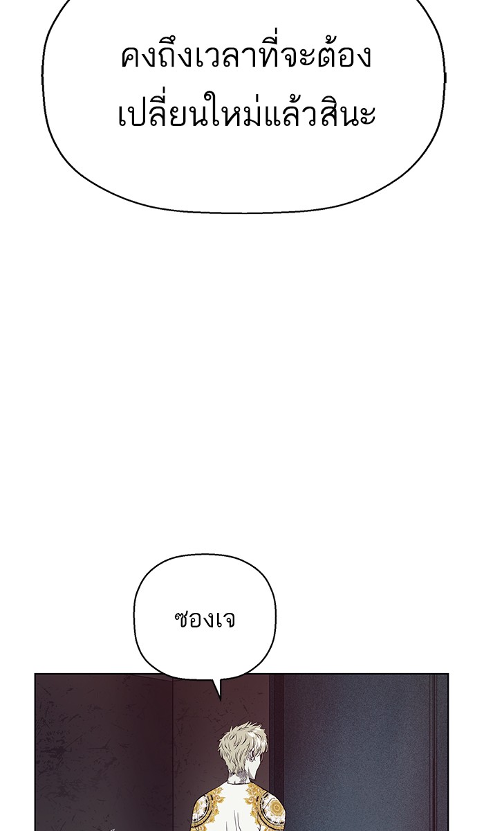 หน้า 80