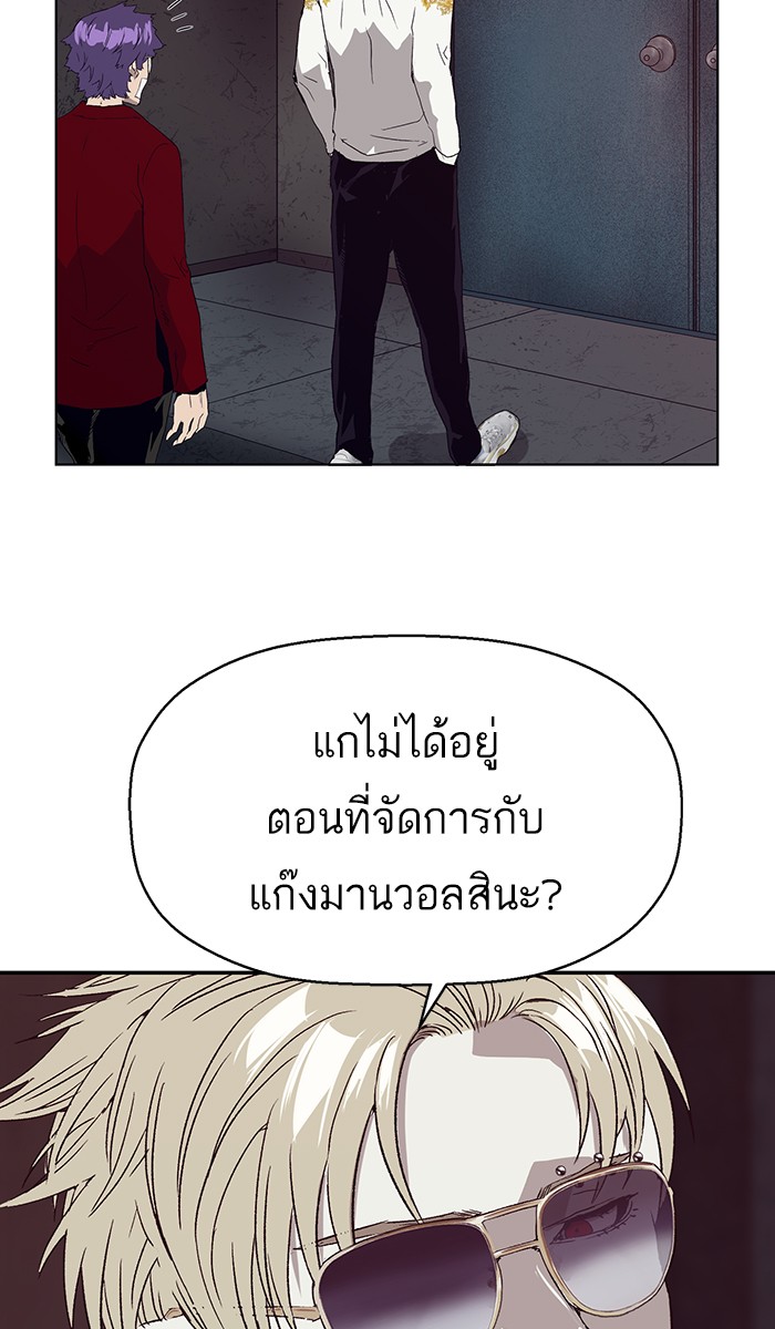 หน้า 81