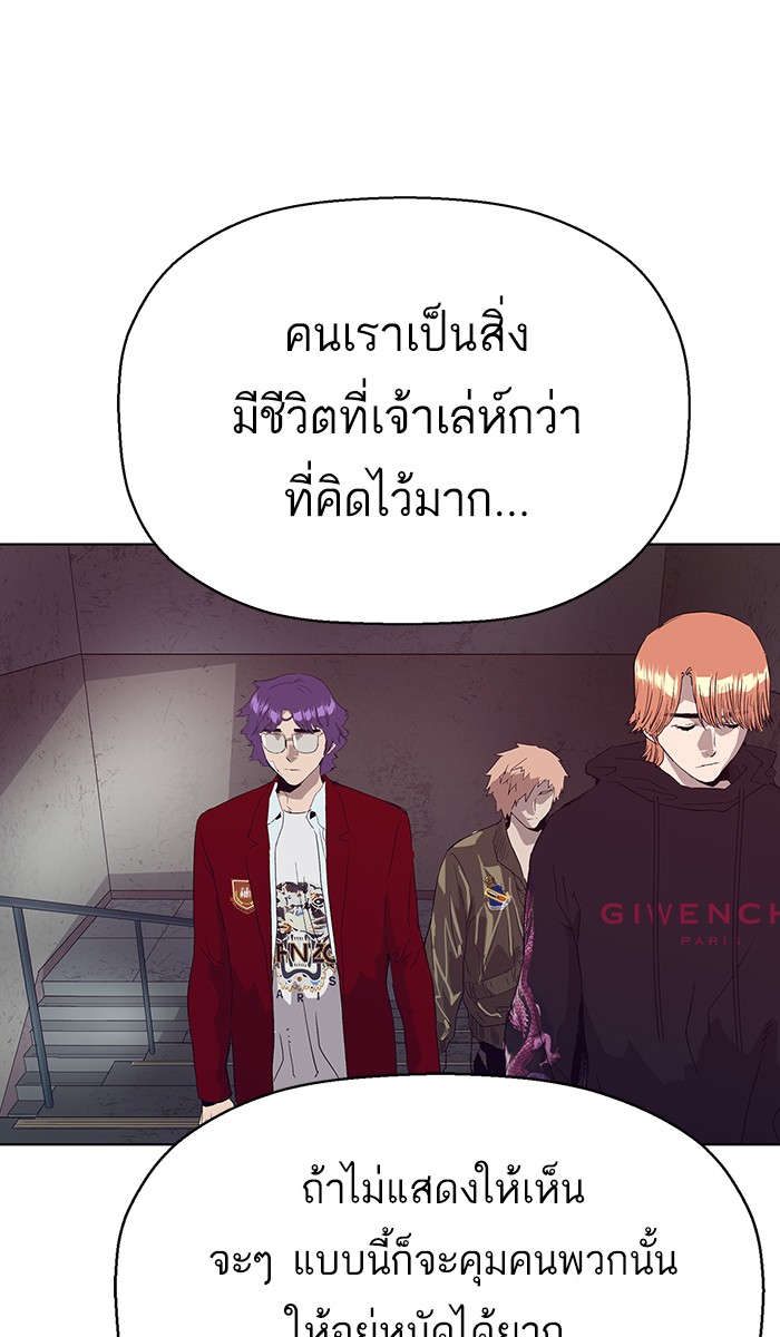 หน้า 85
