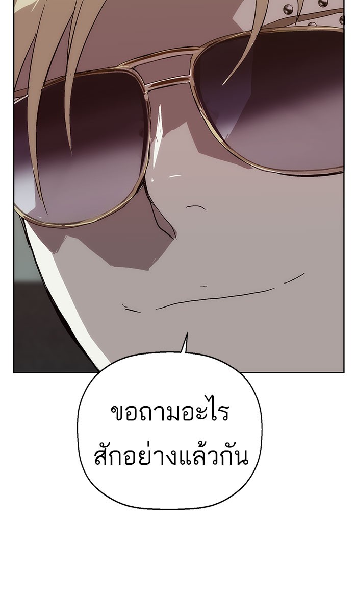 หน้า 106
