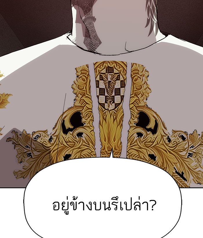 หน้า 108